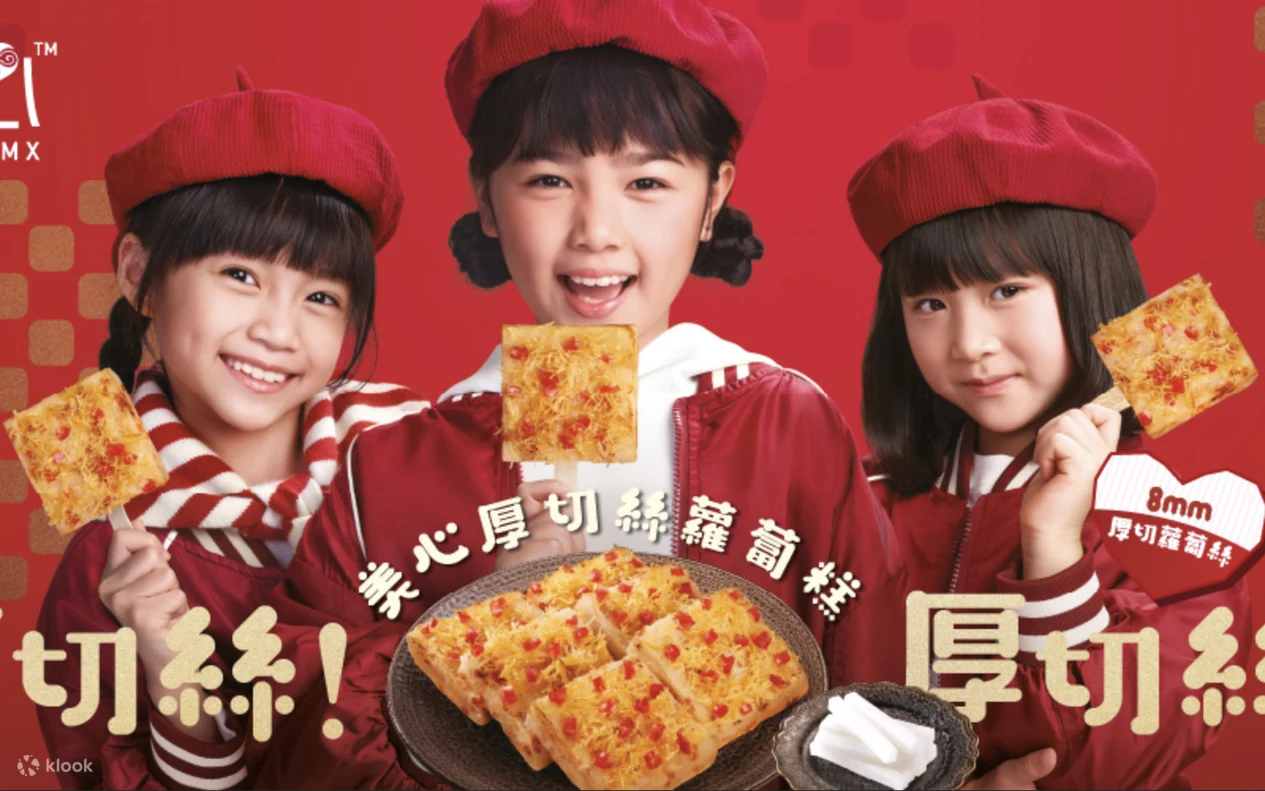 美心・年糕及賀年禮品｜多款賀年年糕及糕點｜5/2 - 14/2 全港多區分店自取｜2026賀年年糕及糕點優惠