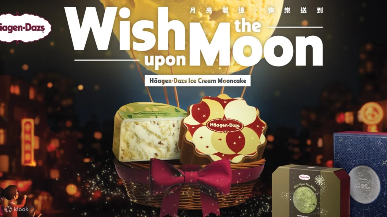 Häagen-Dazs™月餅優惠丨雪糕月餅送單球雪糕劵丨26/9 -6/10 全港多個地點換領丨2025月餅優惠